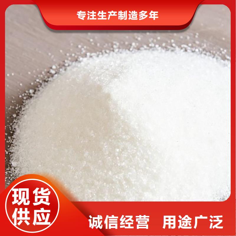 【PAM次氯酸钠消毒液对质量负责】