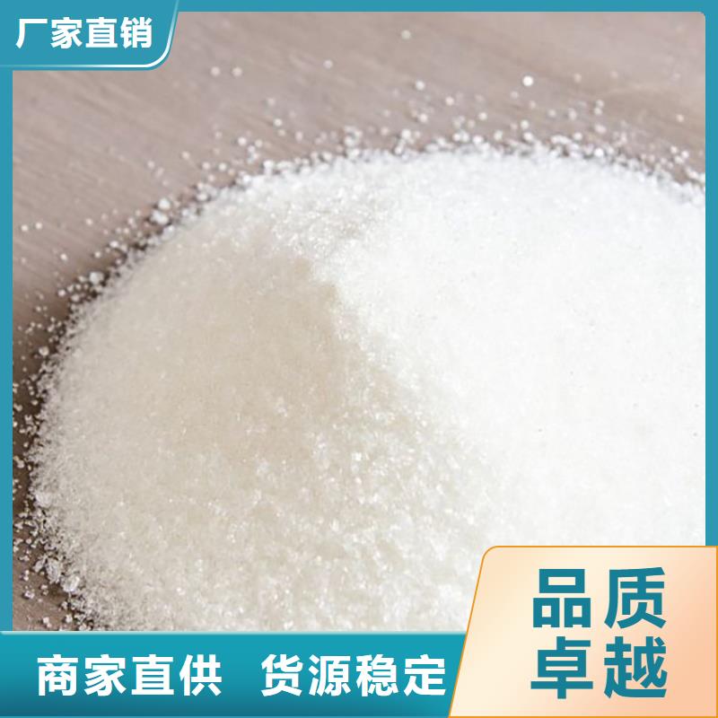 聚丙烯酰胺离子度畅销全国