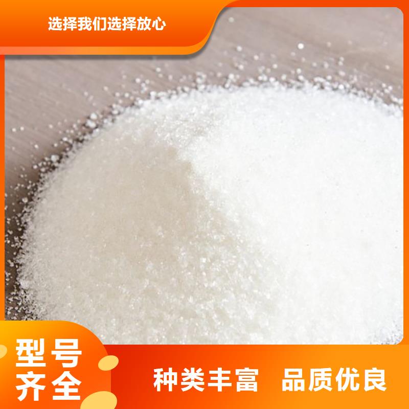 【PAM火山岩生物滤料精致工艺】