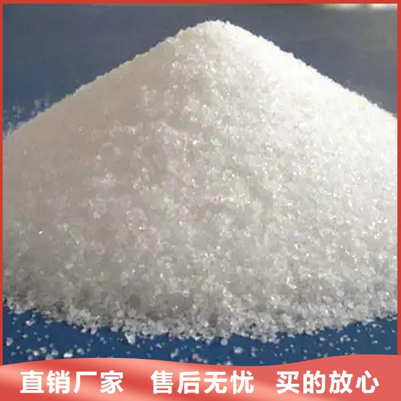 PAM麦饭石滤料厂家现货供应