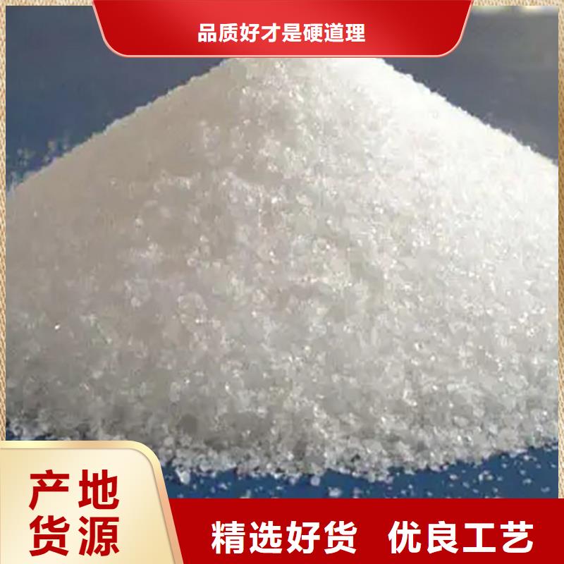 PAM_阴离子聚丙烯酰胺超产品在细节