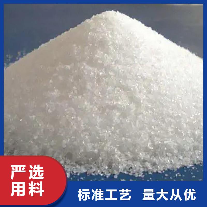 PAM-碱式氯化铝大品牌值得信赖