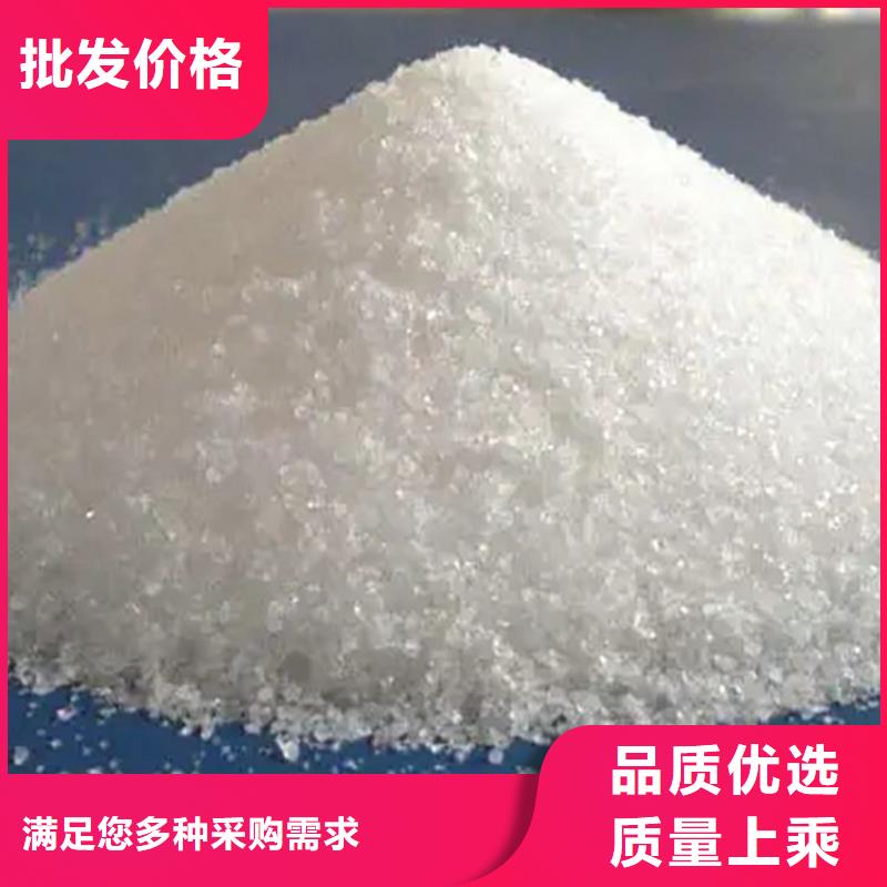 阴离子聚丙烯酰胺_保障