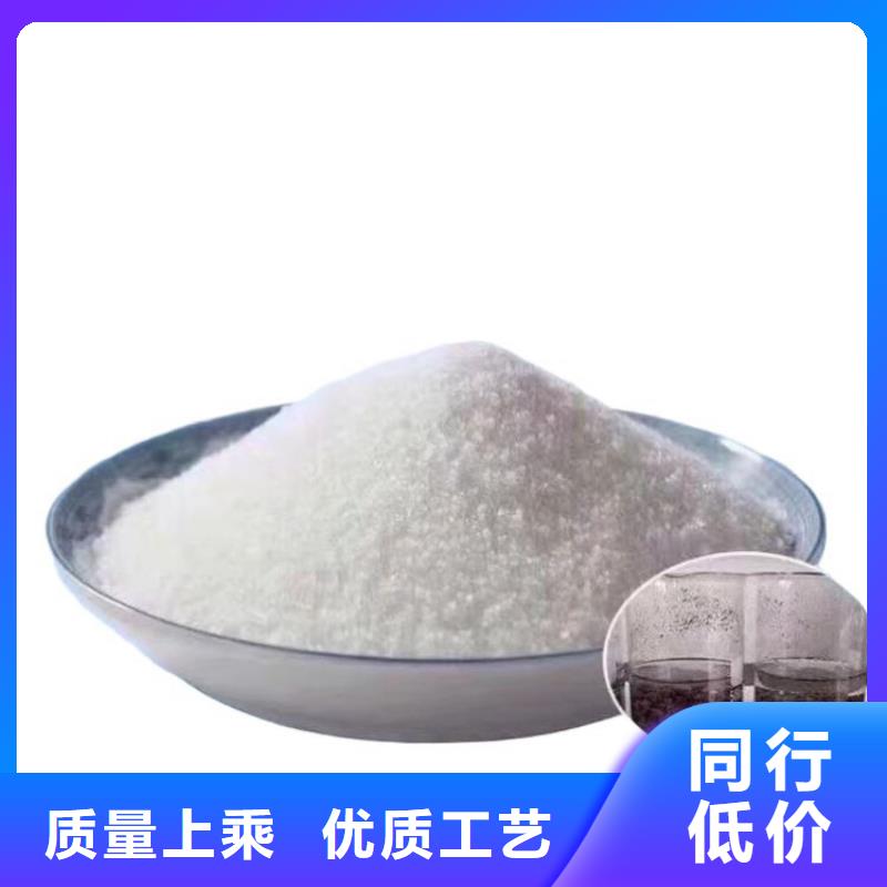 选矿用聚丙烯酰胺价格行情
