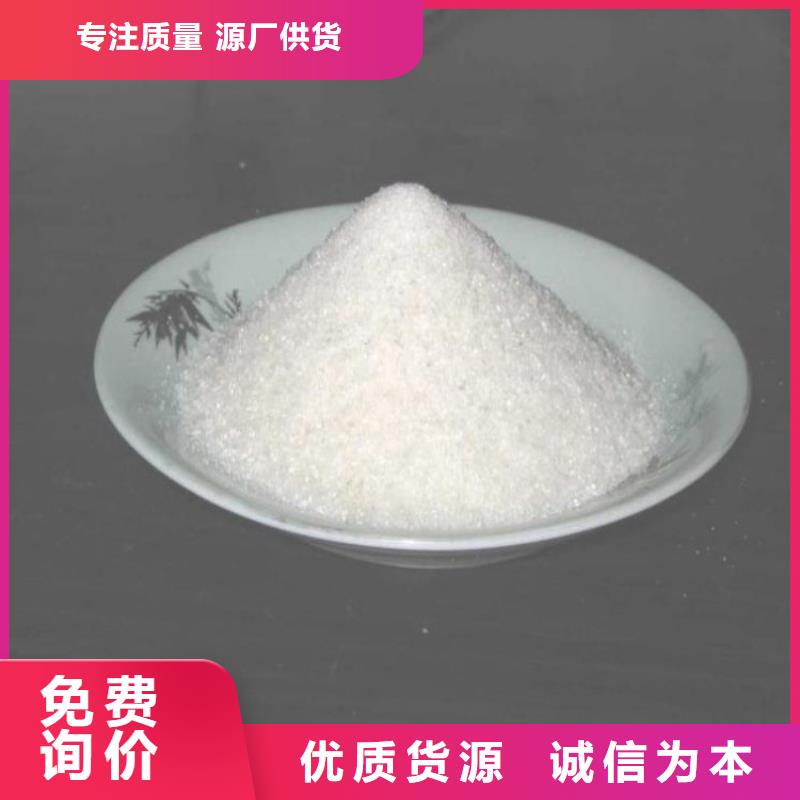 固体聚合氯化铝按需定做