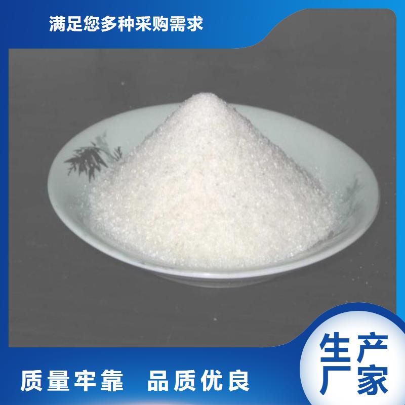 PAM阳离子聚丙烯酰胺产地工厂