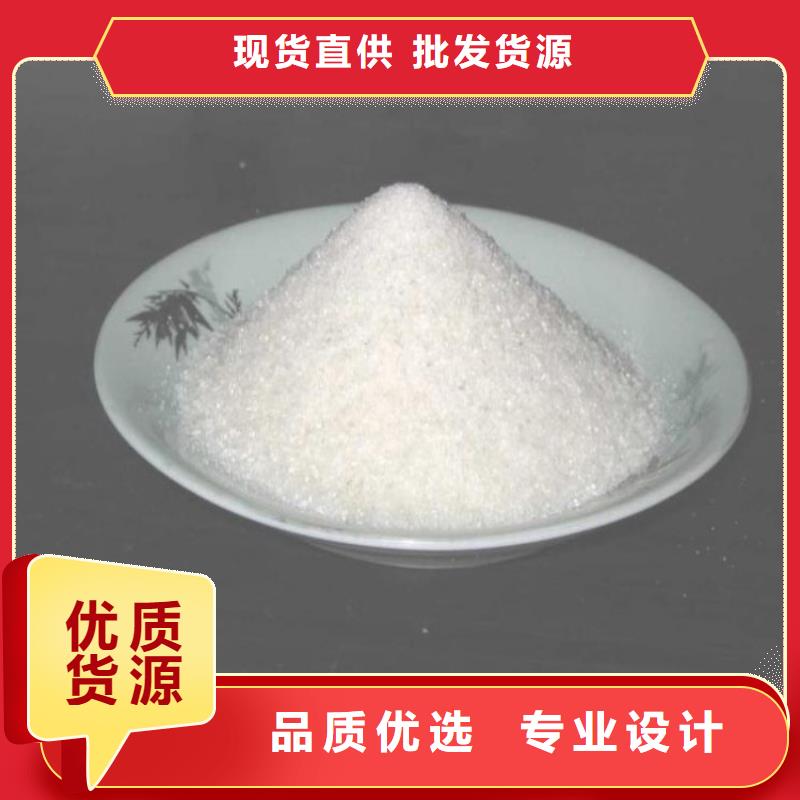 【PAM次氯酸钠消毒液对质量负责】