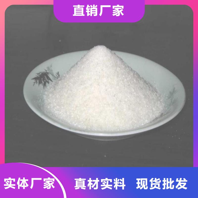 聚丙烯酰胺絮凝剂阳离子信赖