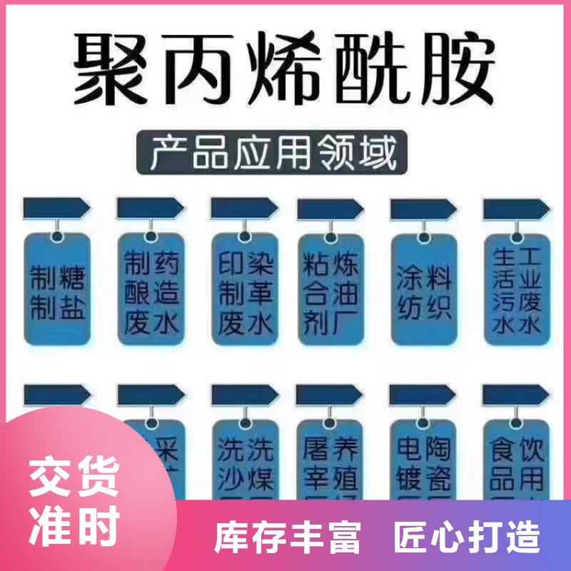 PAM半软性填料制造厂家