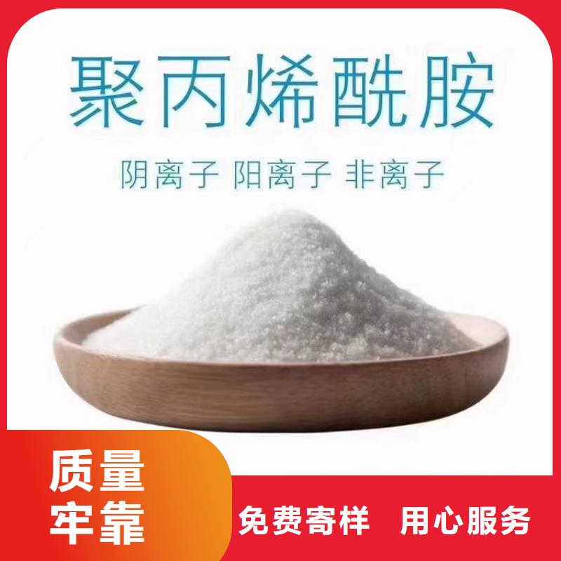 聚合硫酸铁在污水处理中的作用制造厂家