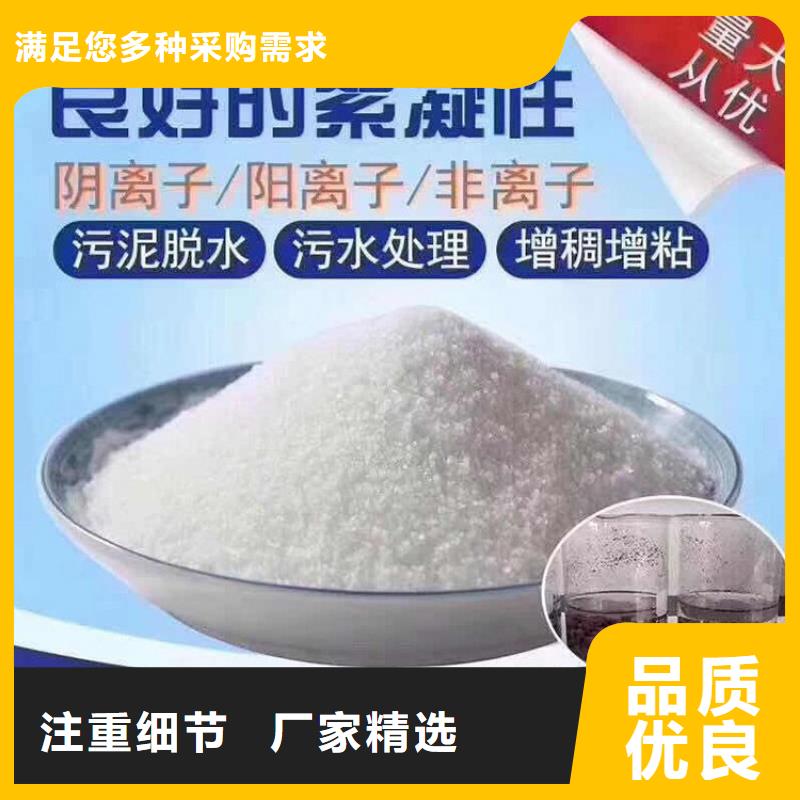 聚合硫酸铁厂家发货快