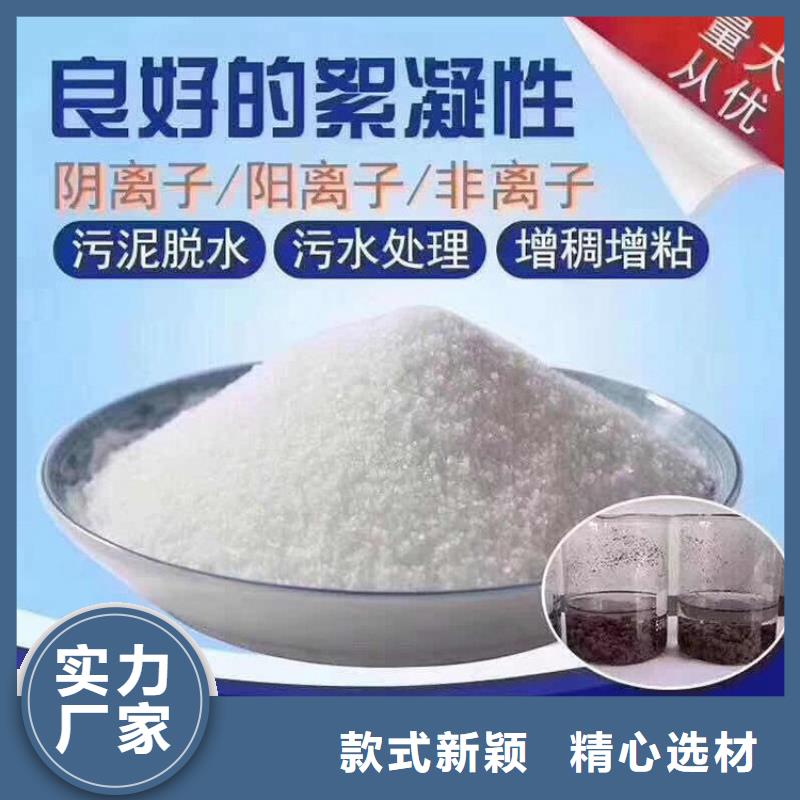 PAM,液体PAC长期供应