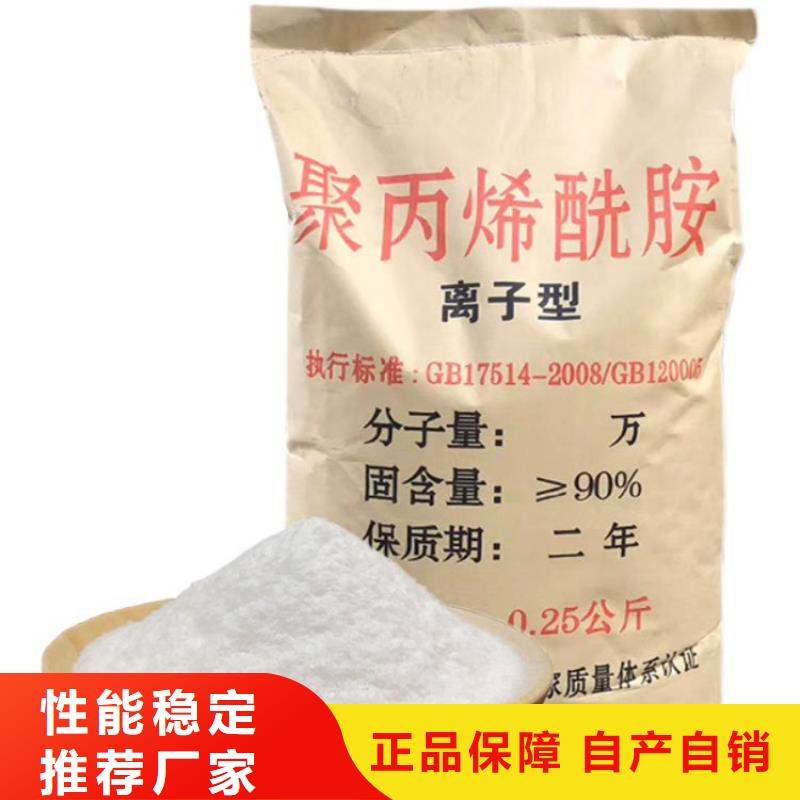 固态聚合硫酸铁择优