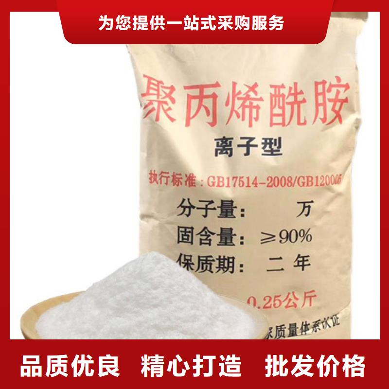 PAM-碱式氯化铝大品牌值得信赖