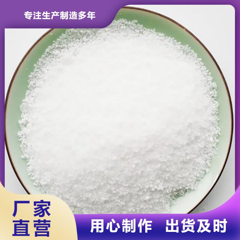 洗煤用聚丙烯酰胺量大包邮