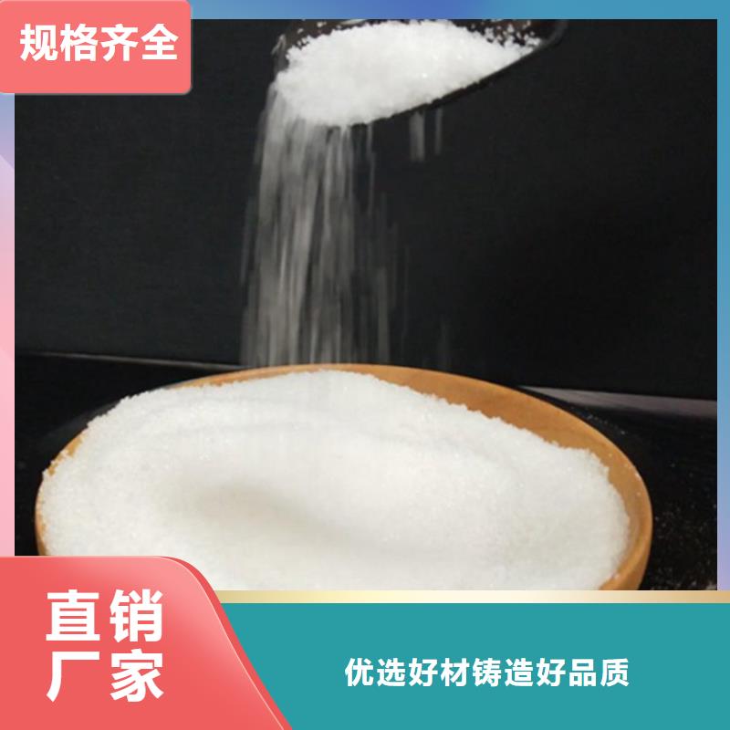 阳离子聚丙烯酰胺10年经验