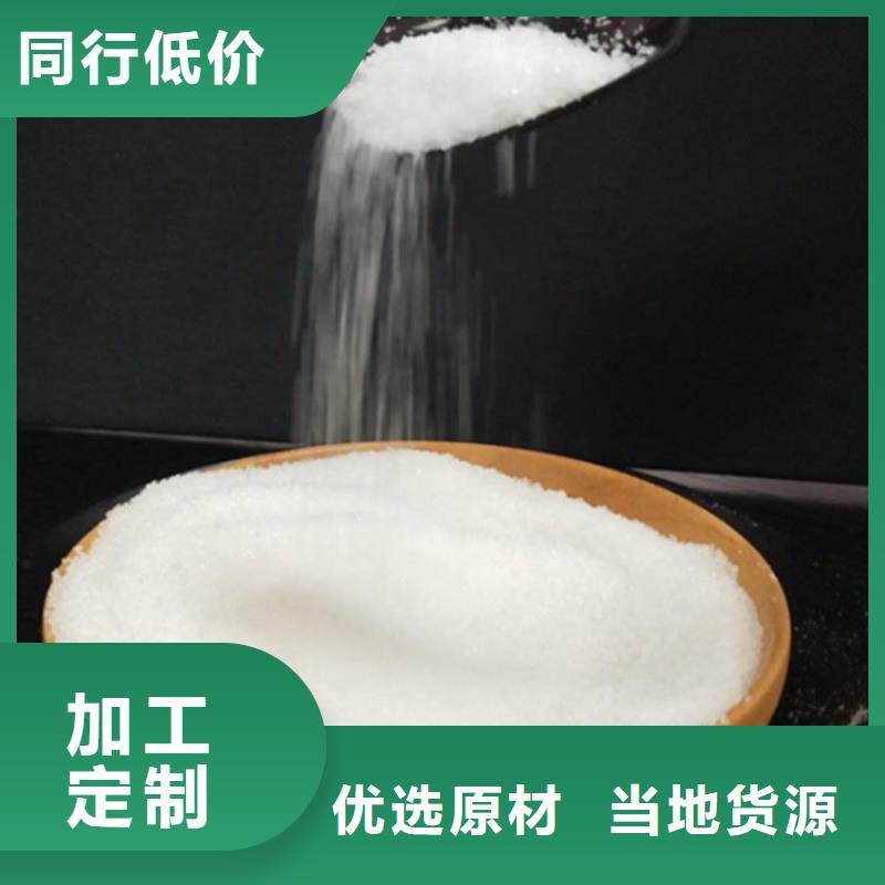 PAM-碱式氯化铝大品牌值得信赖