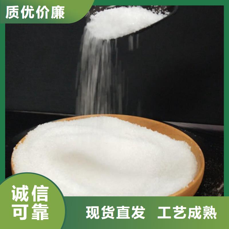 【PAM次氯酸钠消毒液对质量负责】
