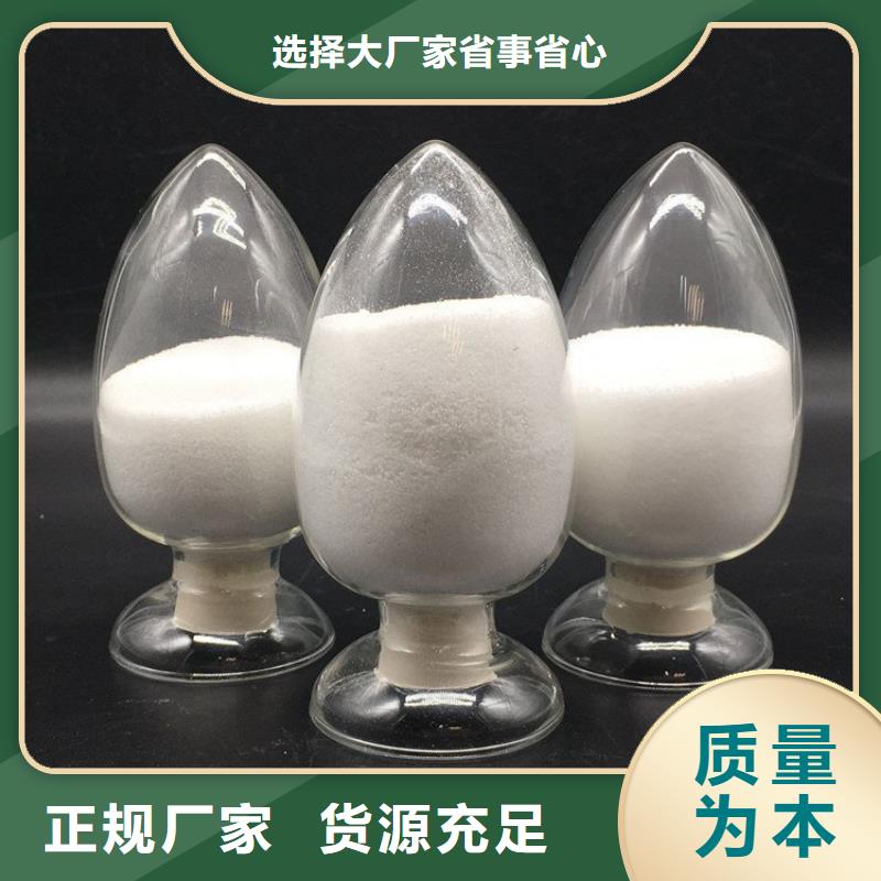 PAM-有机硫TMT-15厂家专业生产制造厂
