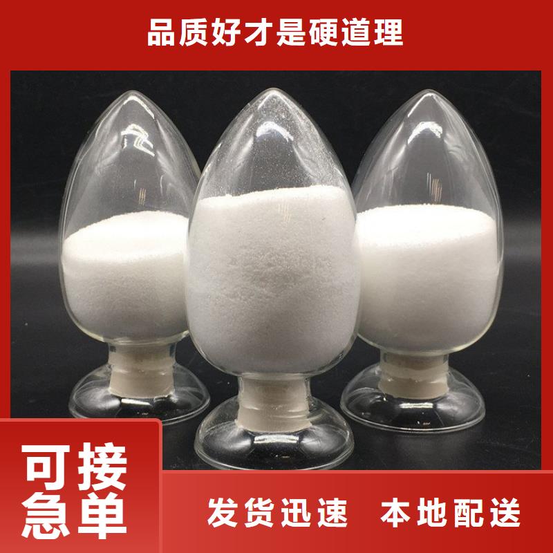 PAM_聚合硫酸亚铁规格齐全