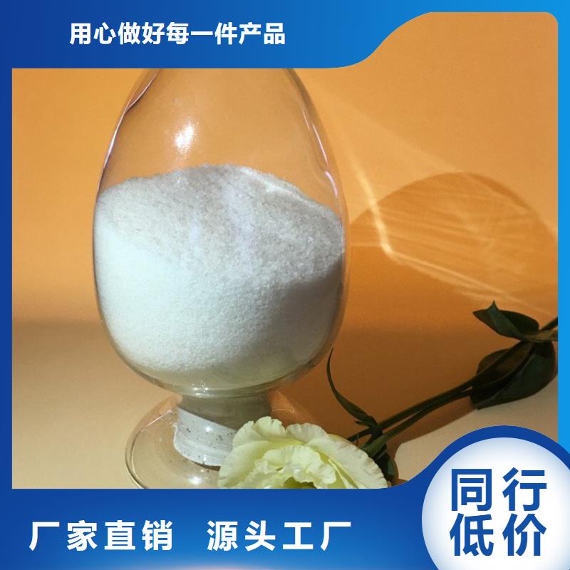 优选：液体聚合硫酸铁国标含量基地