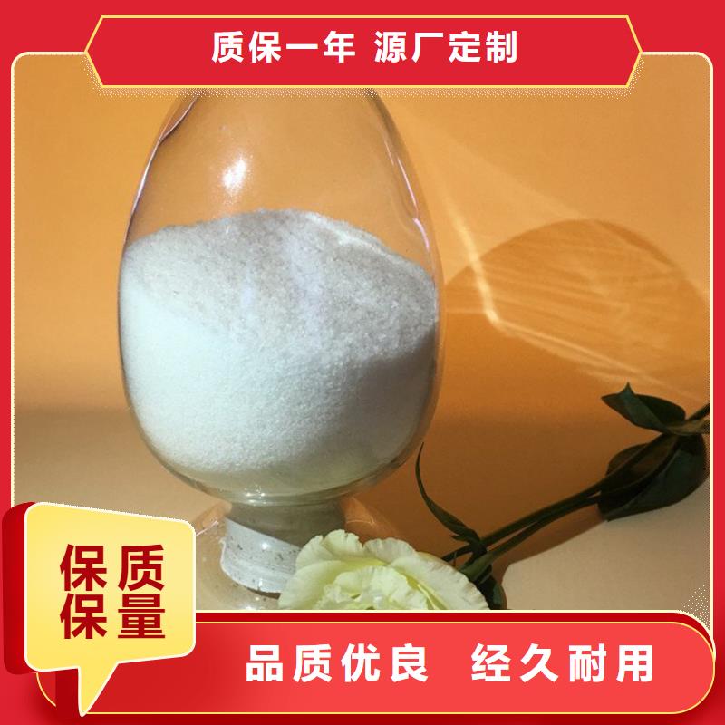 PAM_聚合硫酸亚铁规格齐全