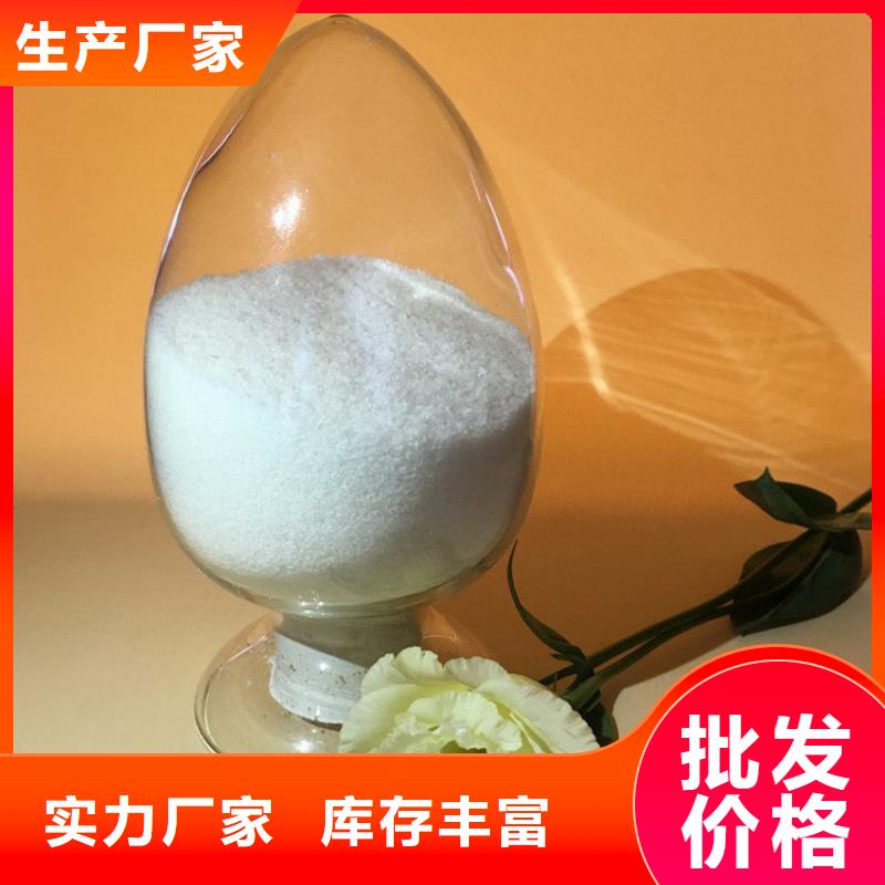 【PAM火山岩生物滤料精致工艺】