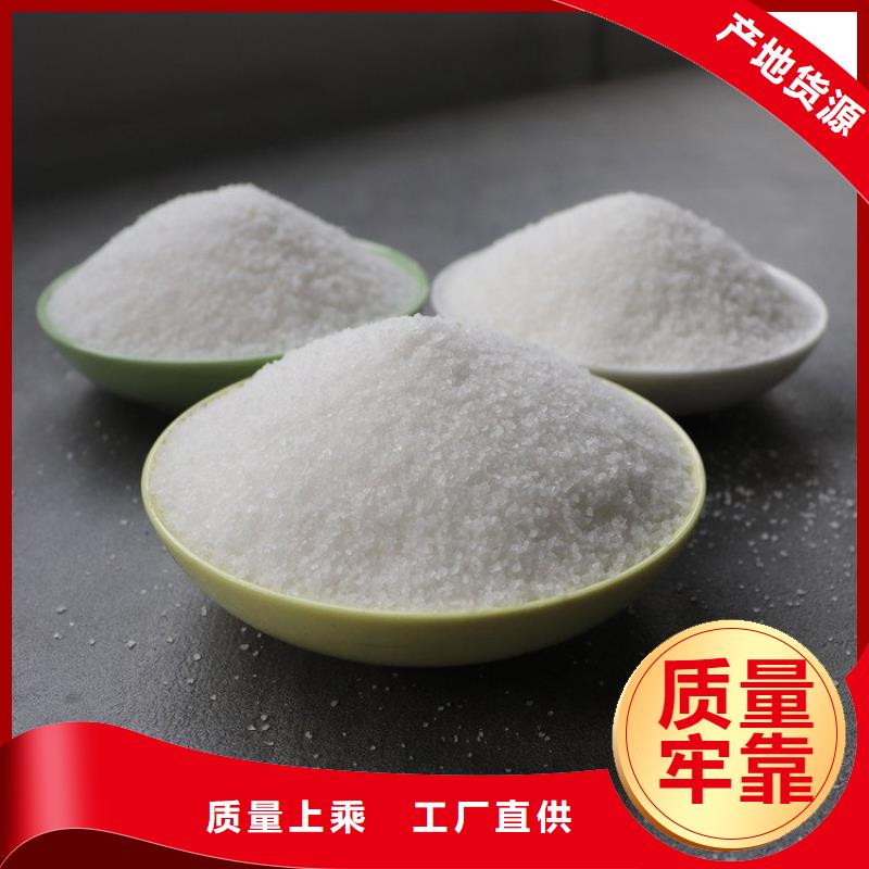 PAM阳离子聚丙烯酰胺产地工厂