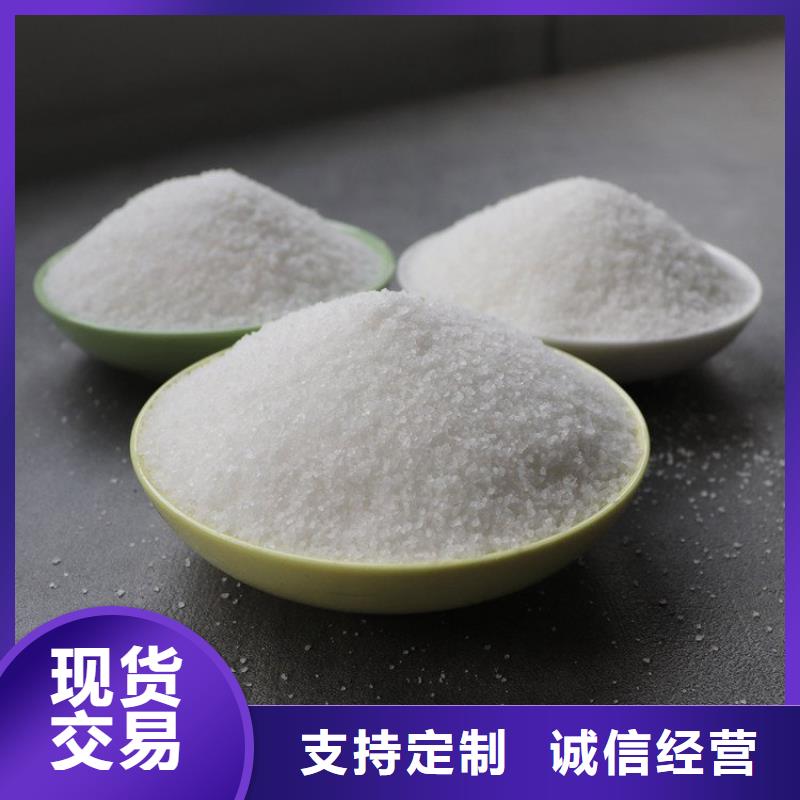 定制pam聚丙烯酰胺阴离子公司