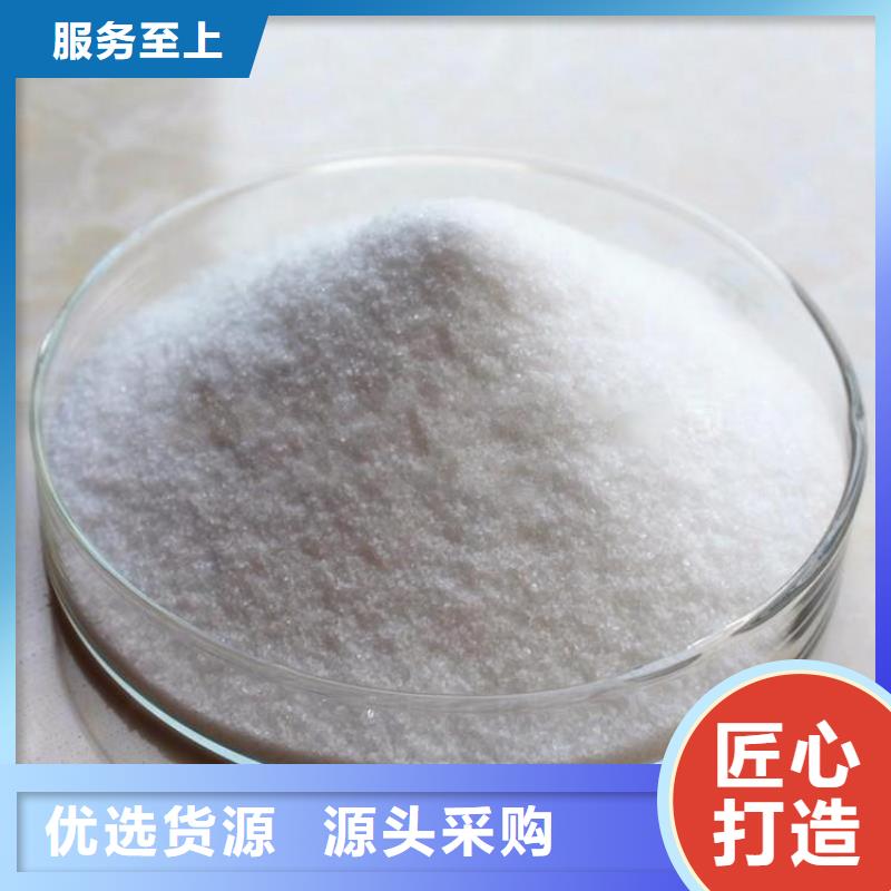 优选：液体聚合硫酸铁国标含量基地