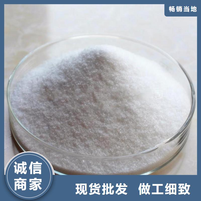 PAM聚合氯化铝厂家价格经久耐用