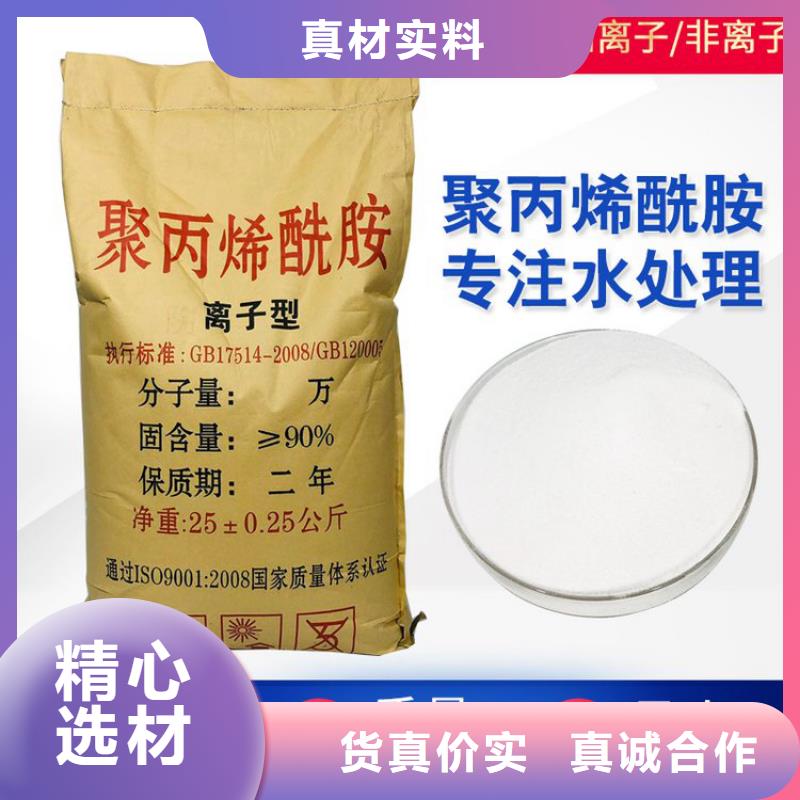 水处理剂聚合硫酸铁标准本地厂家
