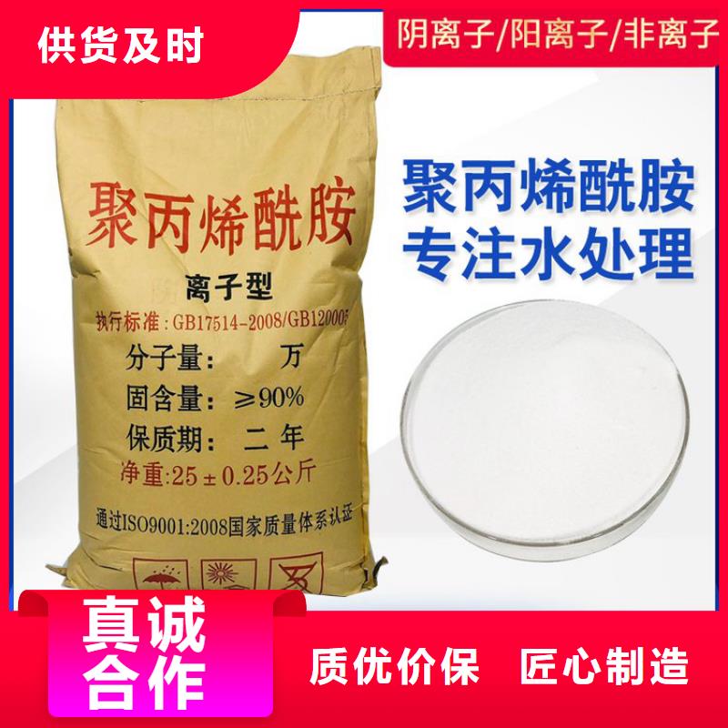 优选：液体聚合硫酸铁国标含量基地