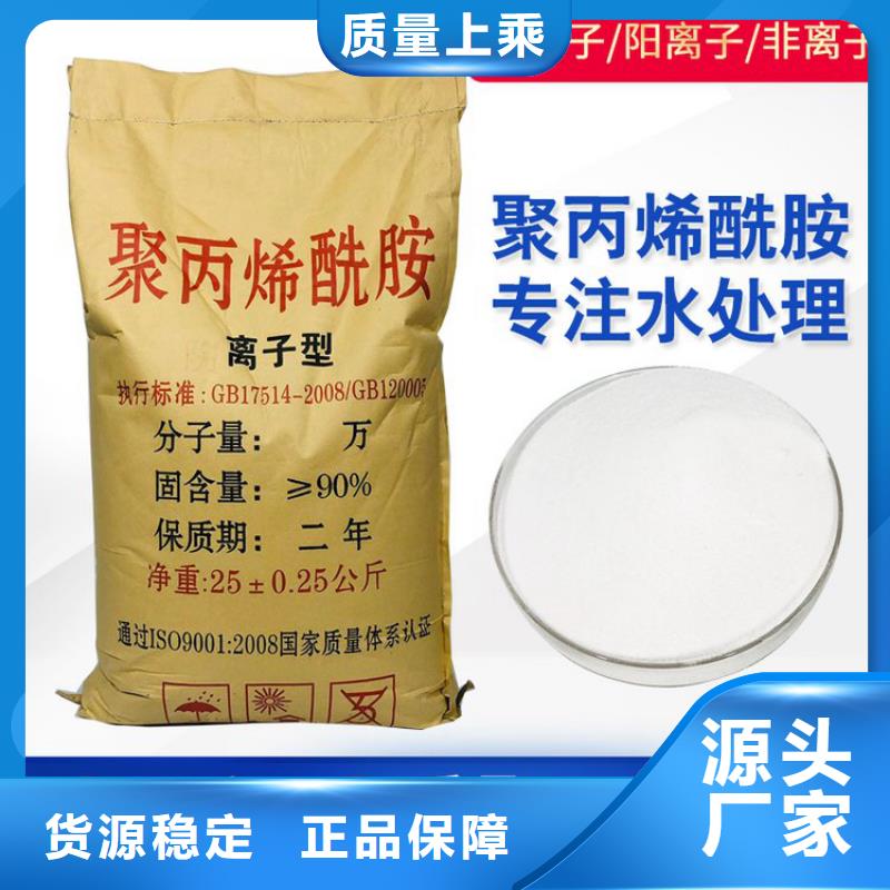 除磷聚合硫酸铁厂家全国配送