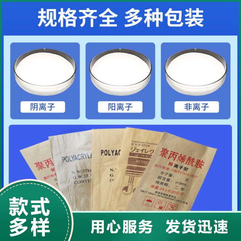 聚合氯化铝饮水级优惠多
