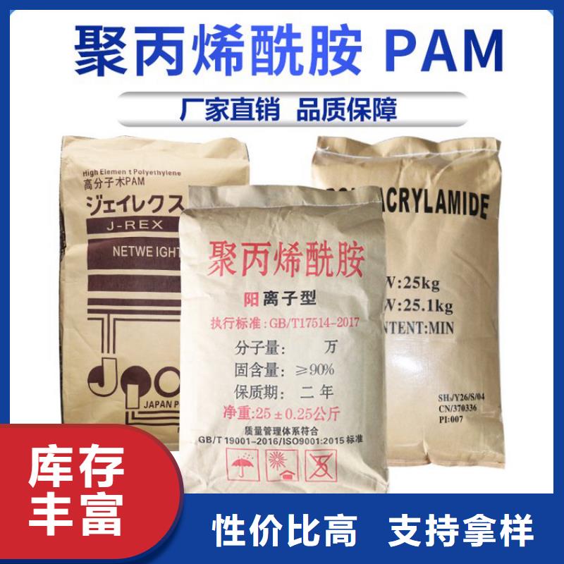 PAM-有机硫TMT-15厂家专业生产制造厂