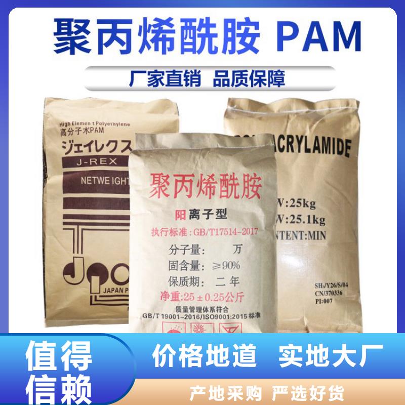 优质聚合硫酸铁质保一年