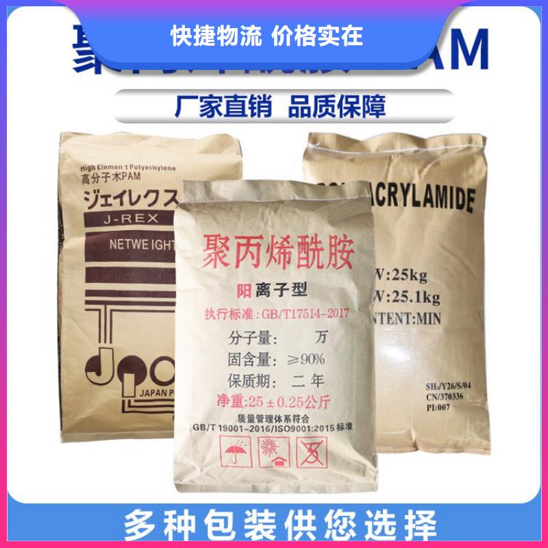 液体聚合硫酸铁供应值得信赖