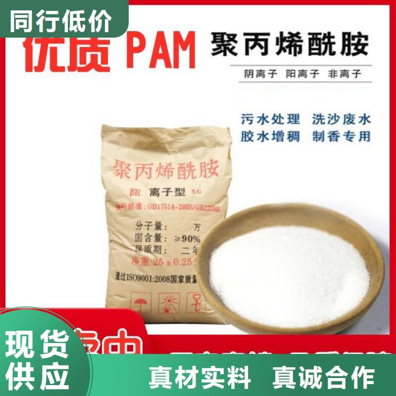 聚合氯化铝饮水级优惠多