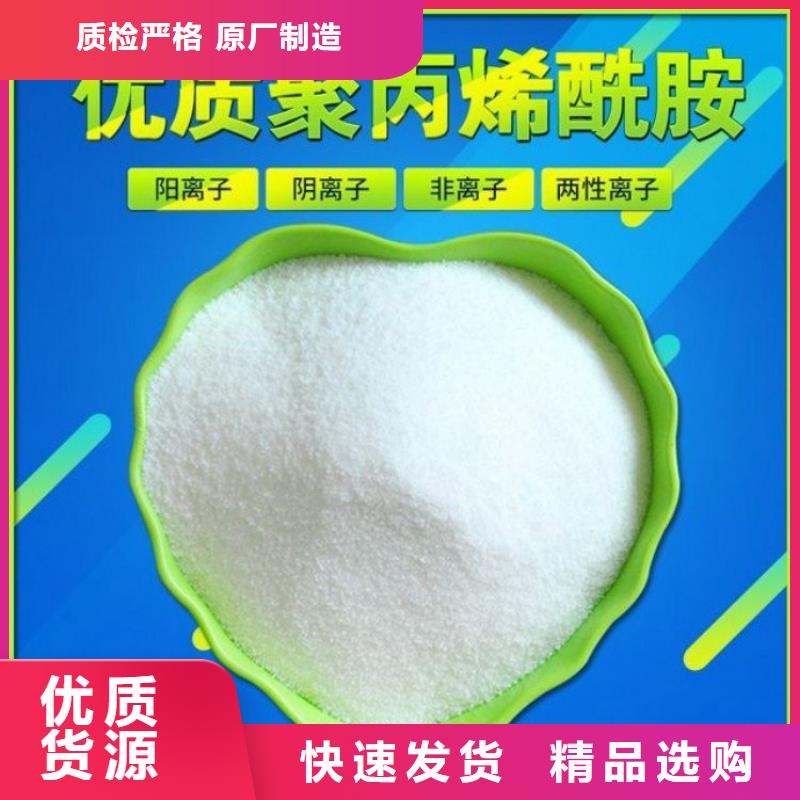 PAM_聚合硫酸亚铁规格齐全