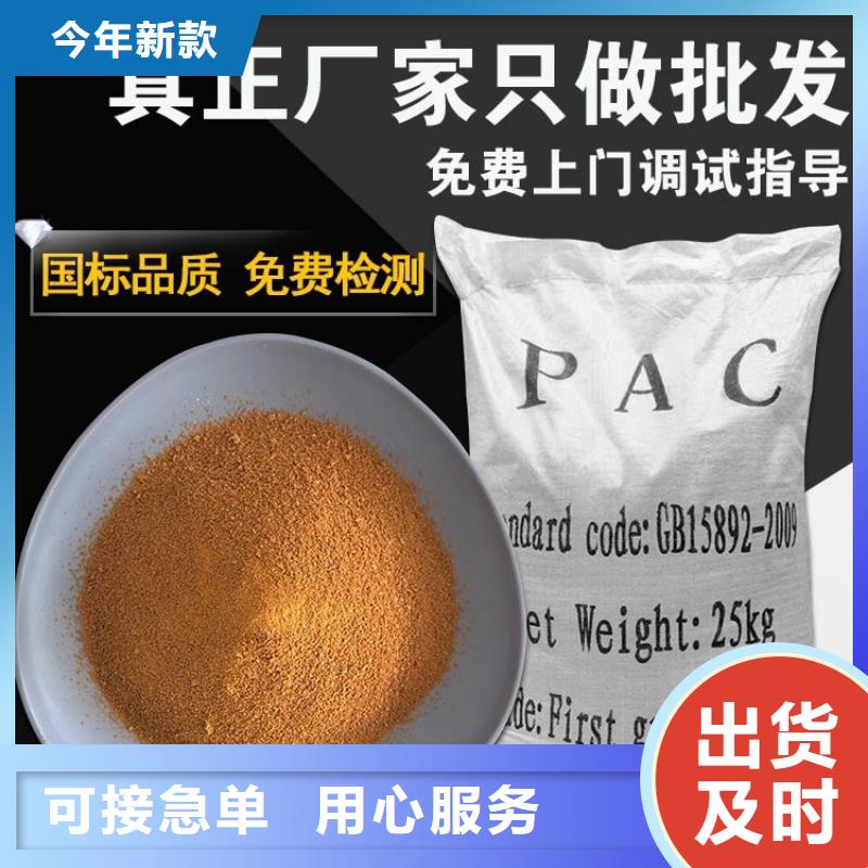 自来水厂聚合氯化铝型号全
