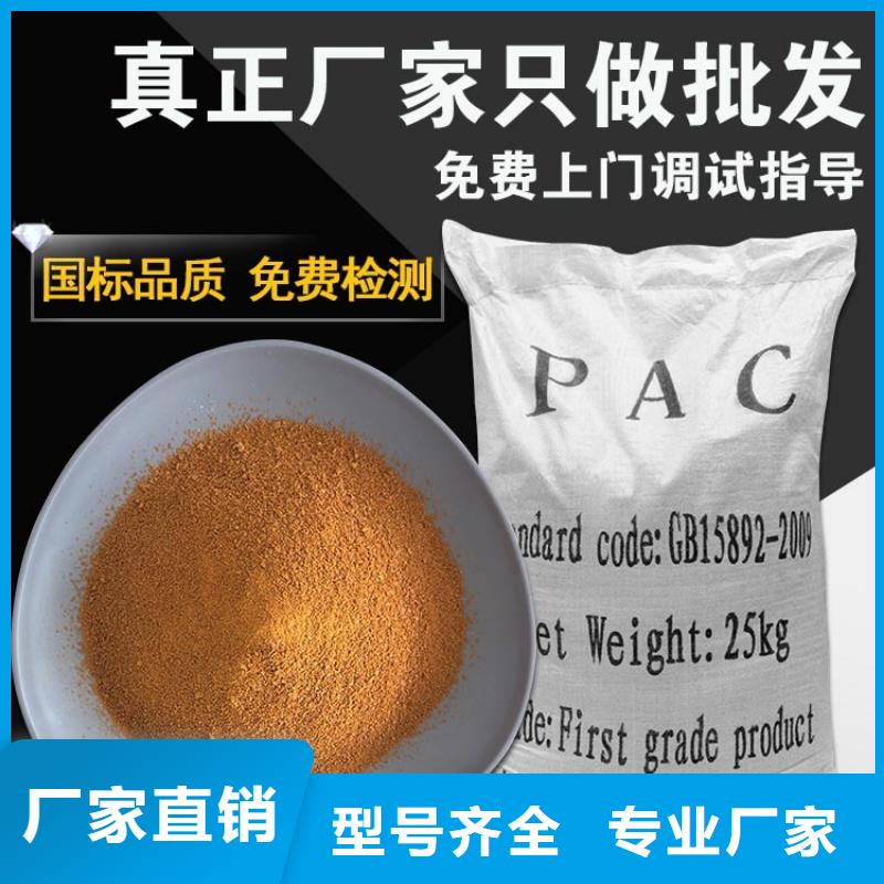 石油用聚丙烯酰胺厂家