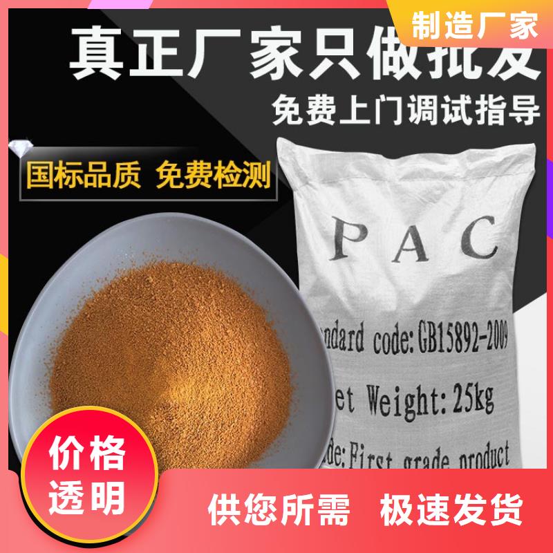聚丙烯酰胺絮凝剂阳离子信赖