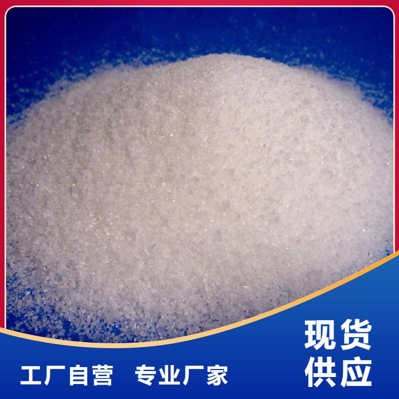 乐东县水处理药剂聚合氯化铝价格实惠