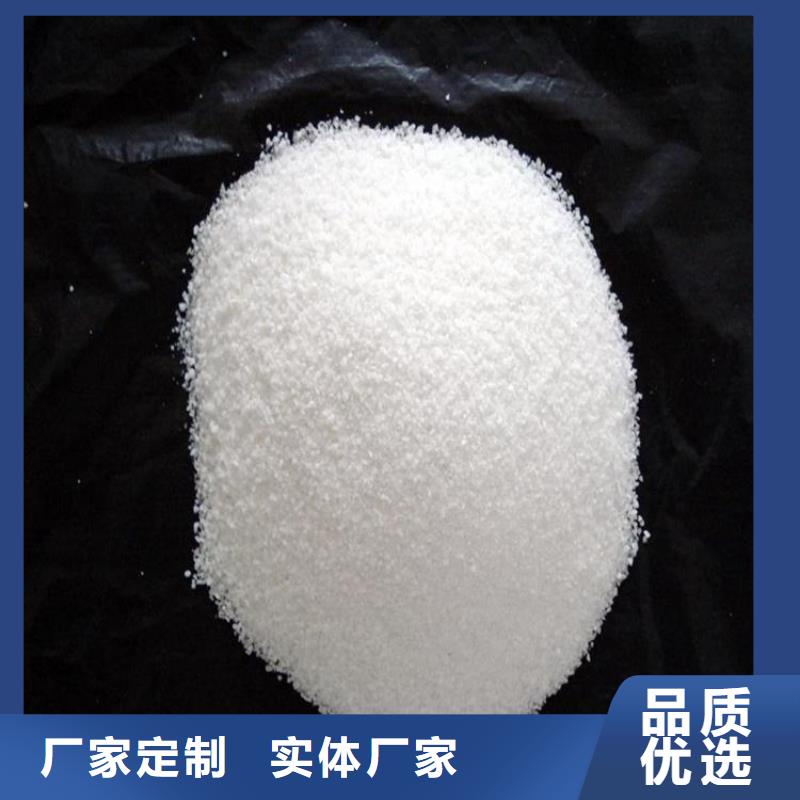 聚合硫酸铁在污水处理中的作用品质优