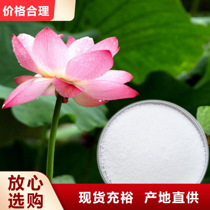 PAM聚丙烯酰胺为您提供一站式采购服务