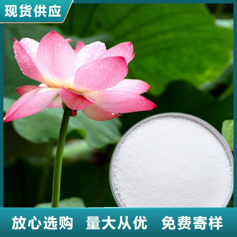 污水处理专用聚丙烯酰胺询问报价