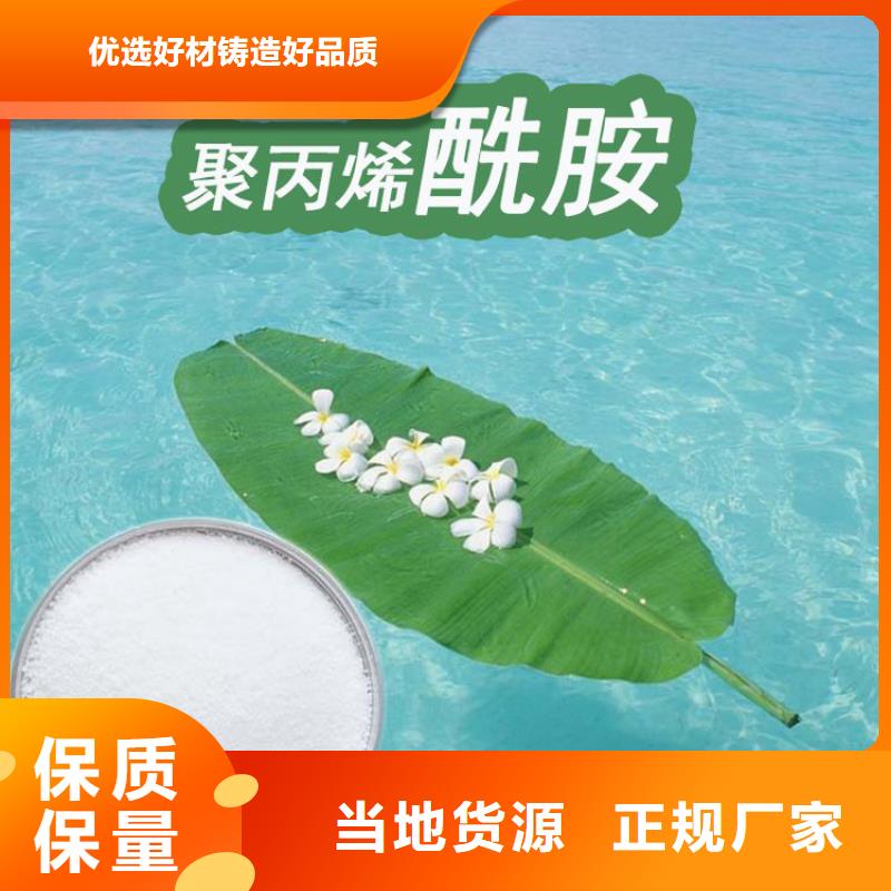 纺织用聚丙烯酰胺产品介绍