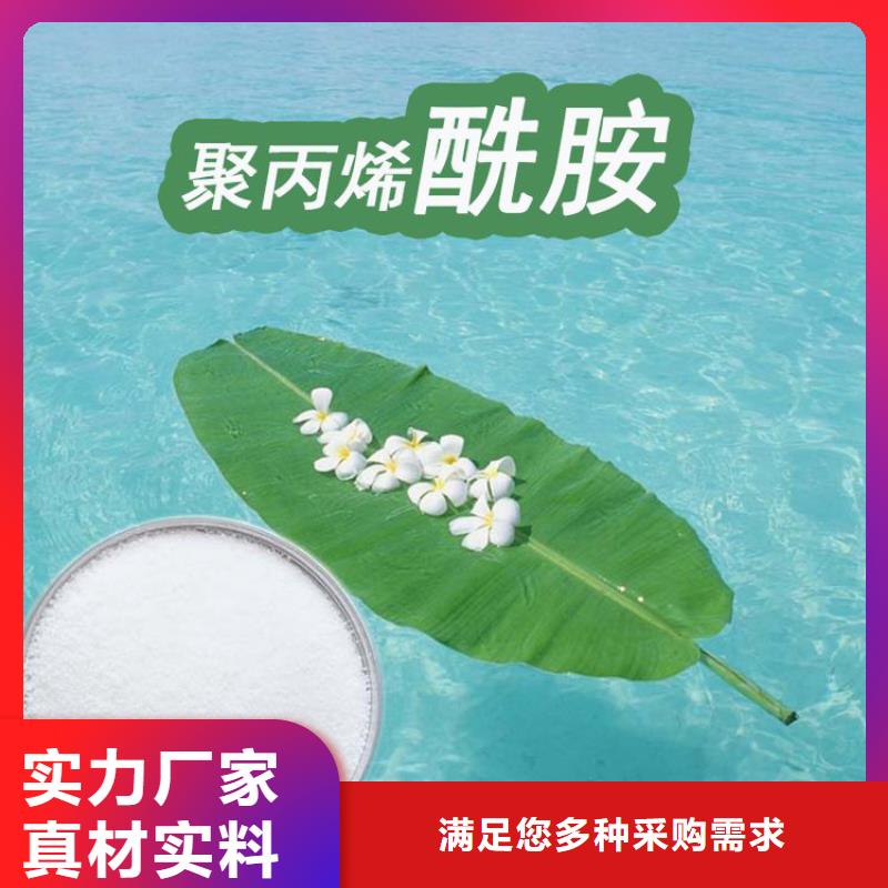 聚合硫酸铁在污水处理中的作用承诺守信