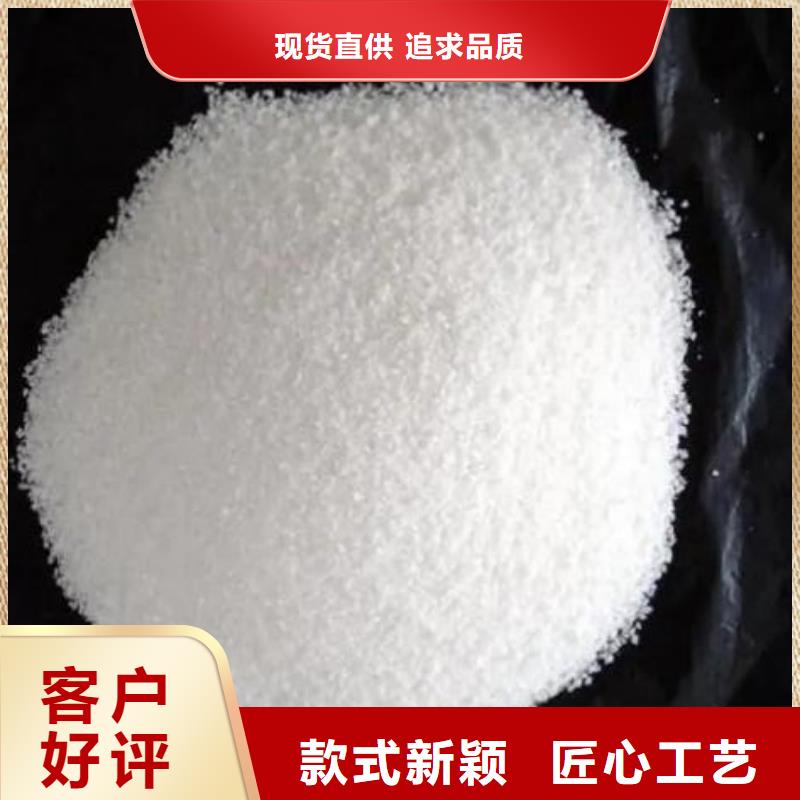 PAM阳离子聚丙烯酰胺产地工厂